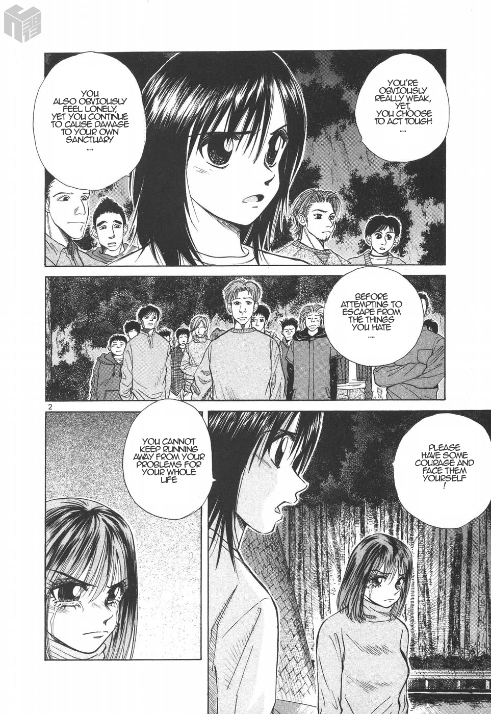 Over Rev! chapter 186 page 2