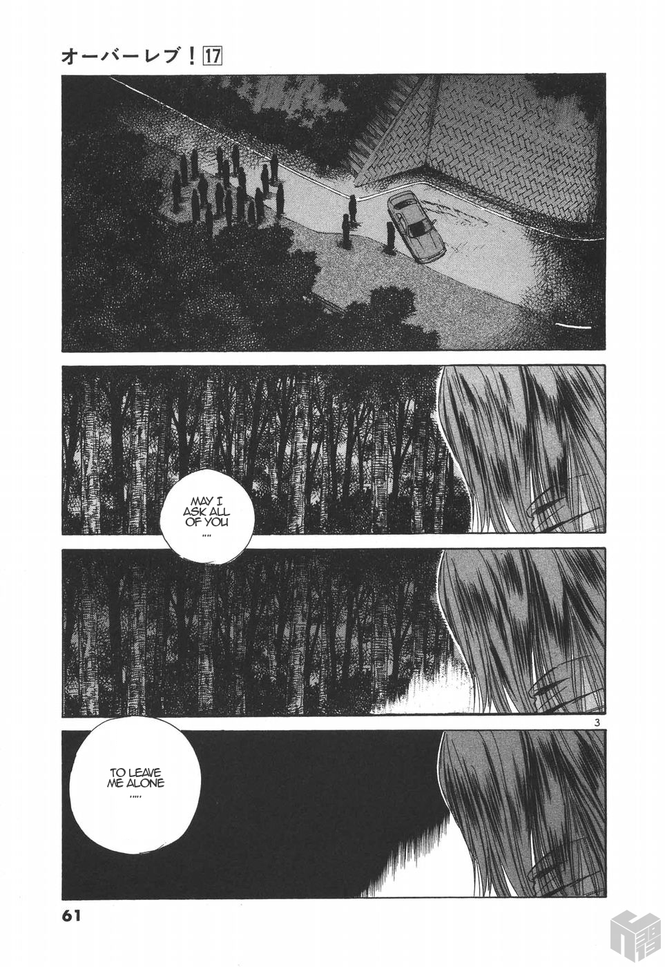 Over Rev! chapter 186 page 3