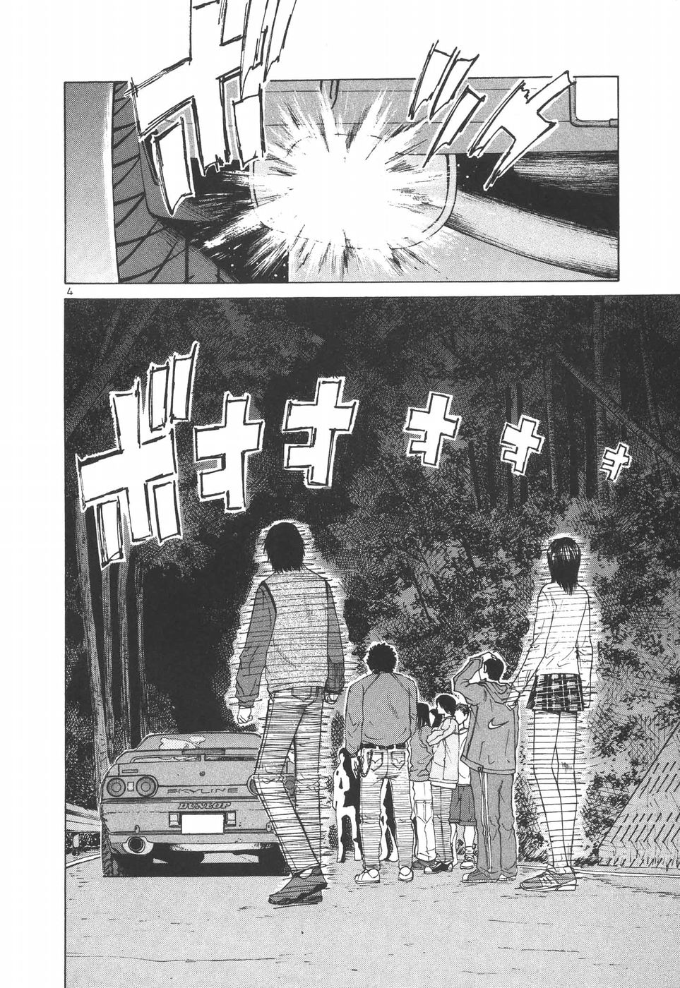 Over Rev! chapter 186 page 4