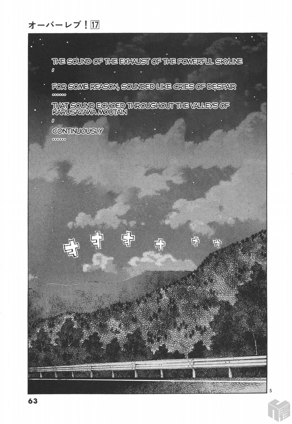 Over Rev! chapter 186 page 5