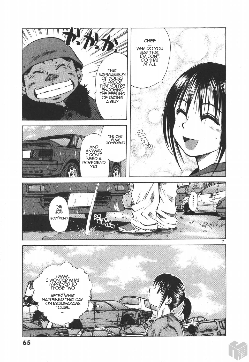 Over Rev! chapter 186 page 7