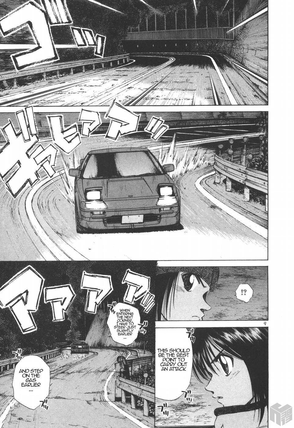 Over Rev! chapter 186 page 9