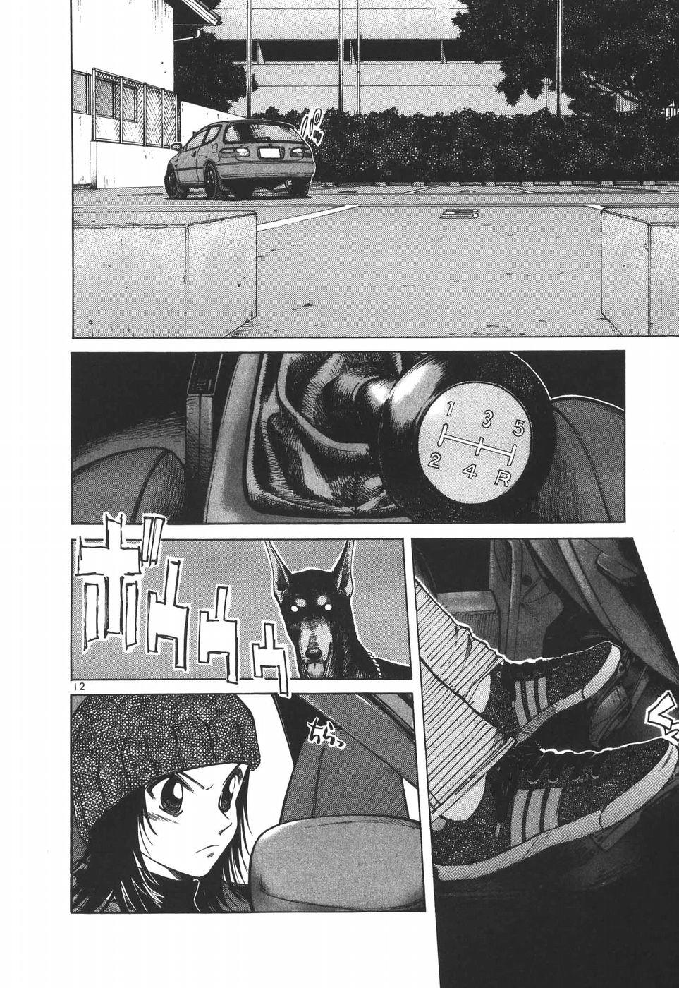 Over Rev! chapter 187 page 12