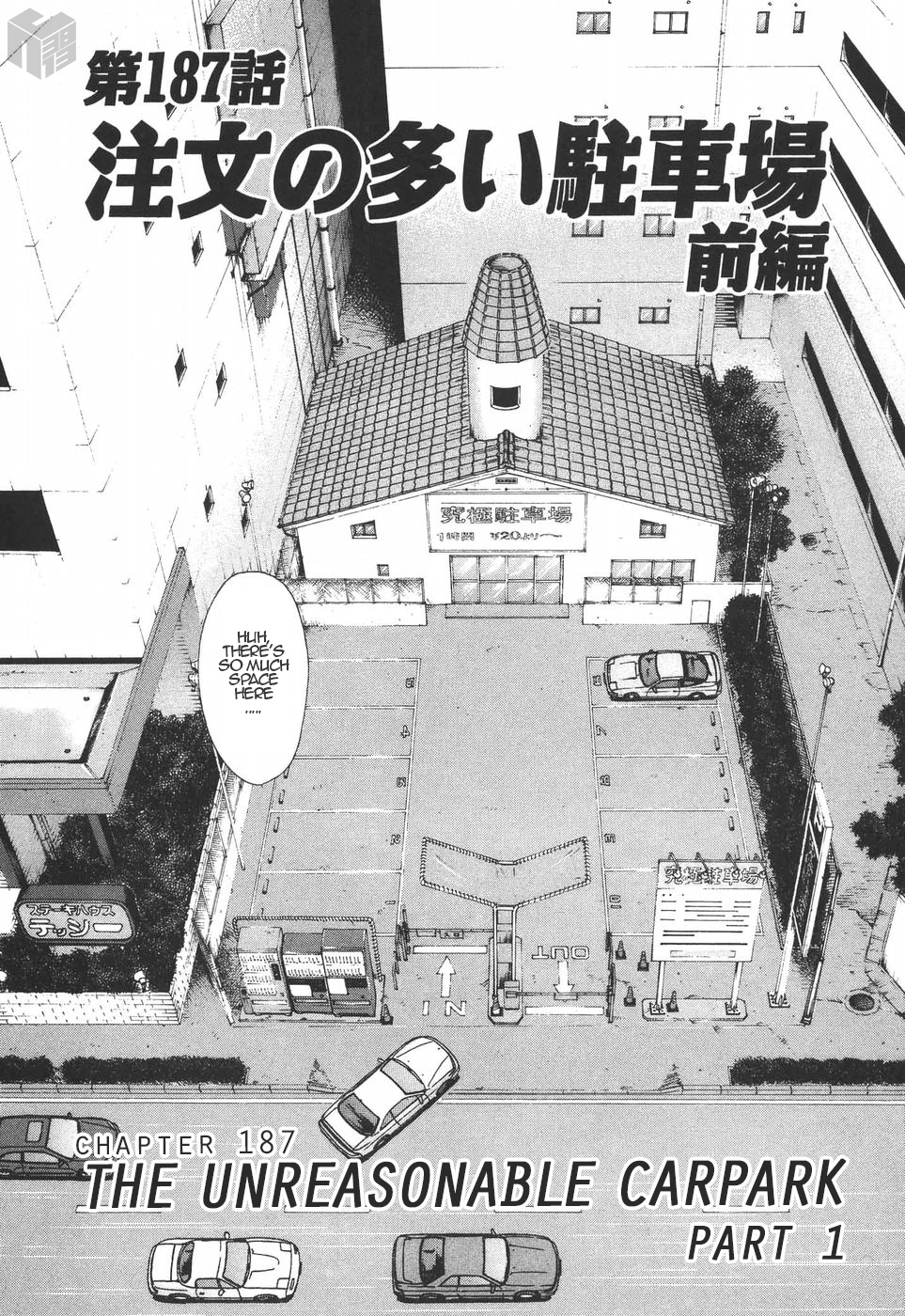 Over Rev! chapter 187 page 2