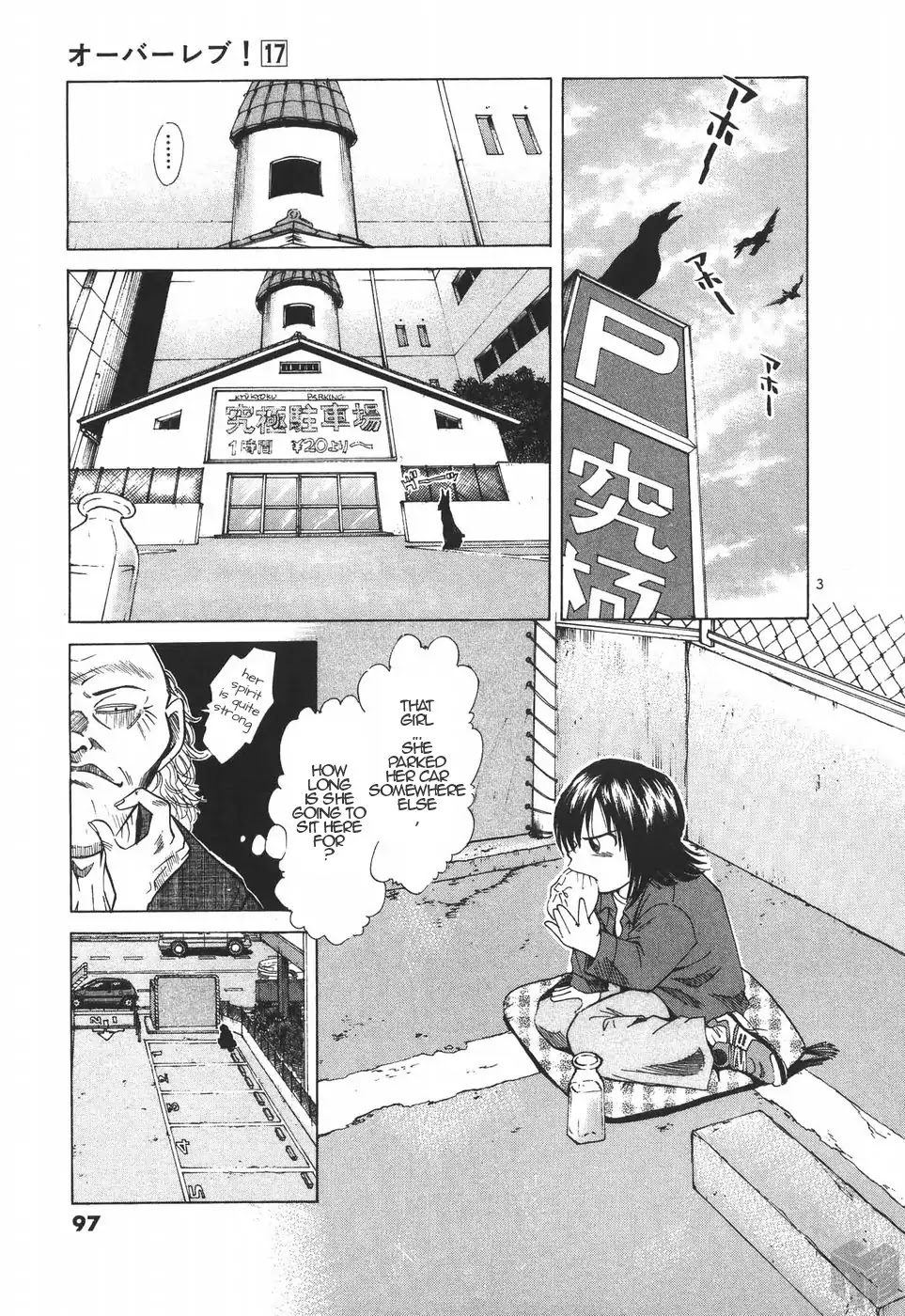 Over Rev! chapter 188 page 3