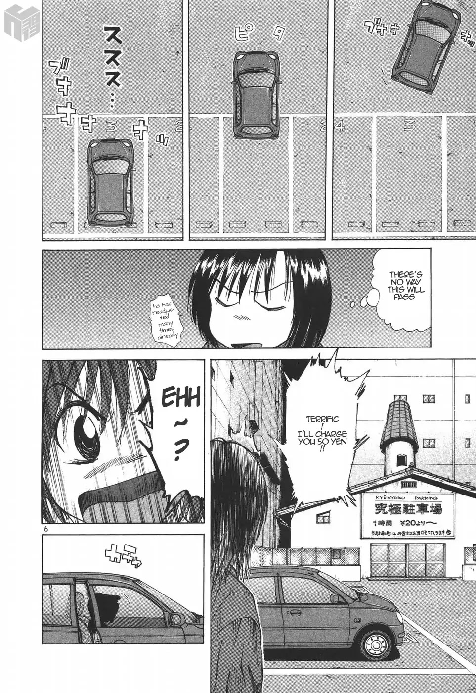 Over Rev! chapter 188 page 6