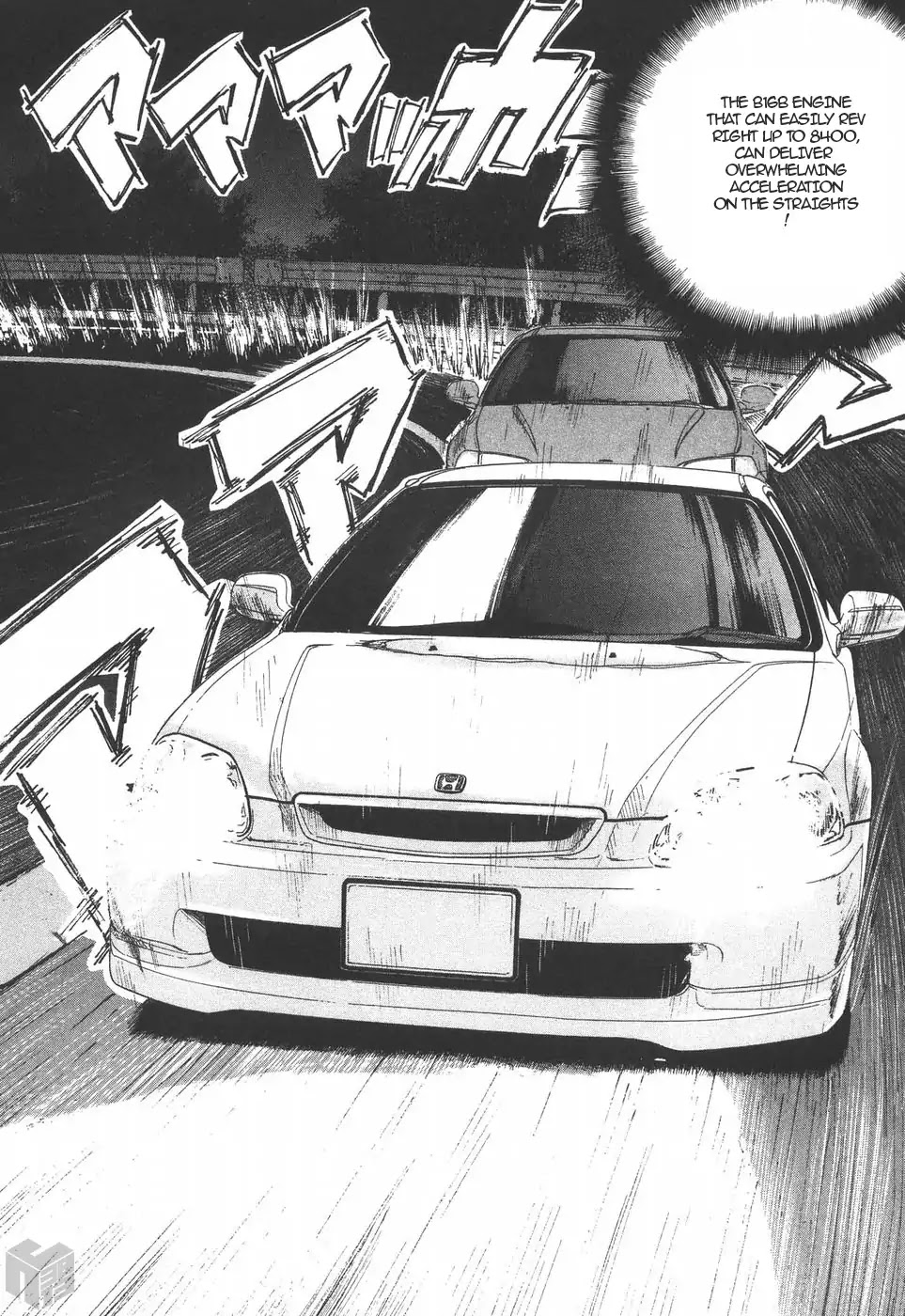 Over Rev! chapter 189 page 7