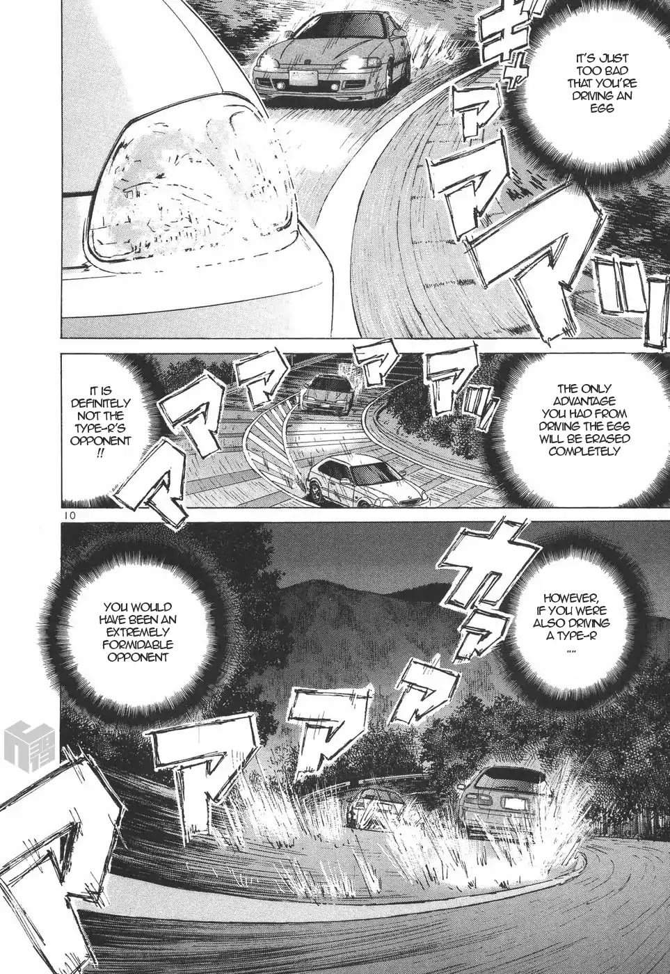 Over Rev! chapter 189 page 9