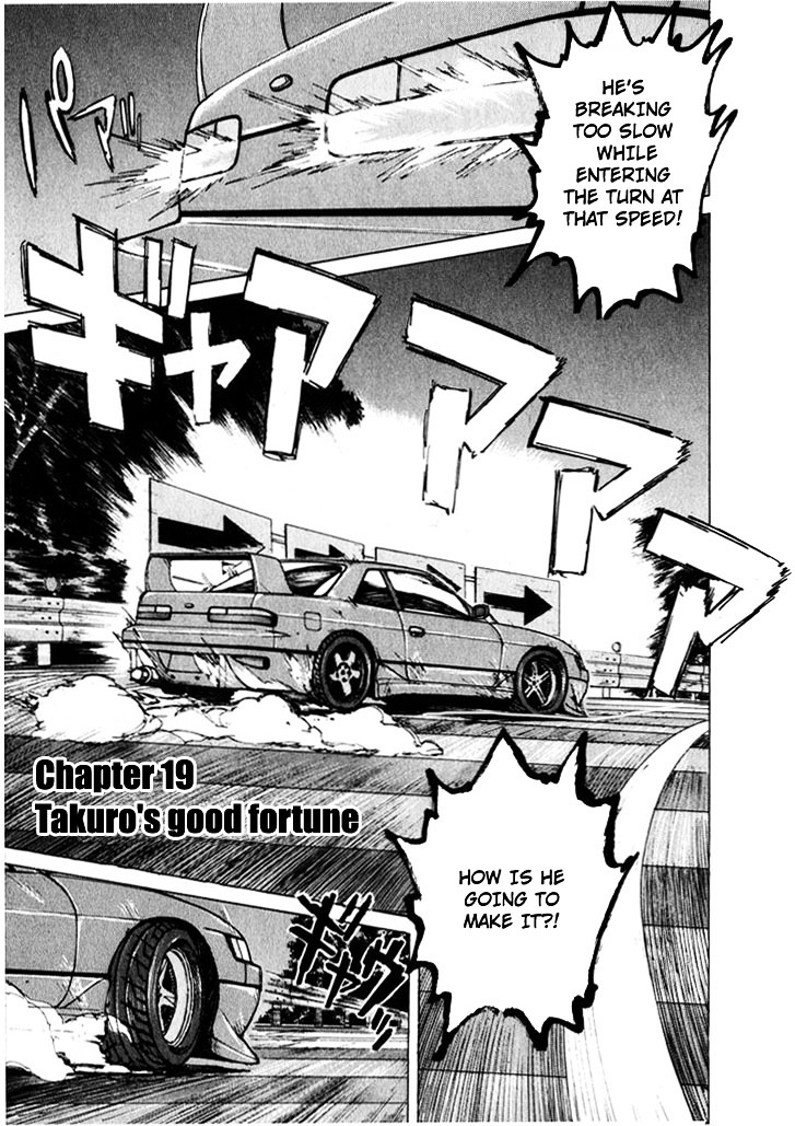 Over Rev! chapter 19 page 1