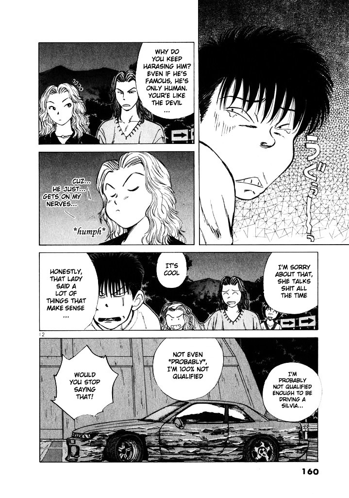 Over Rev! chapter 19 page 11