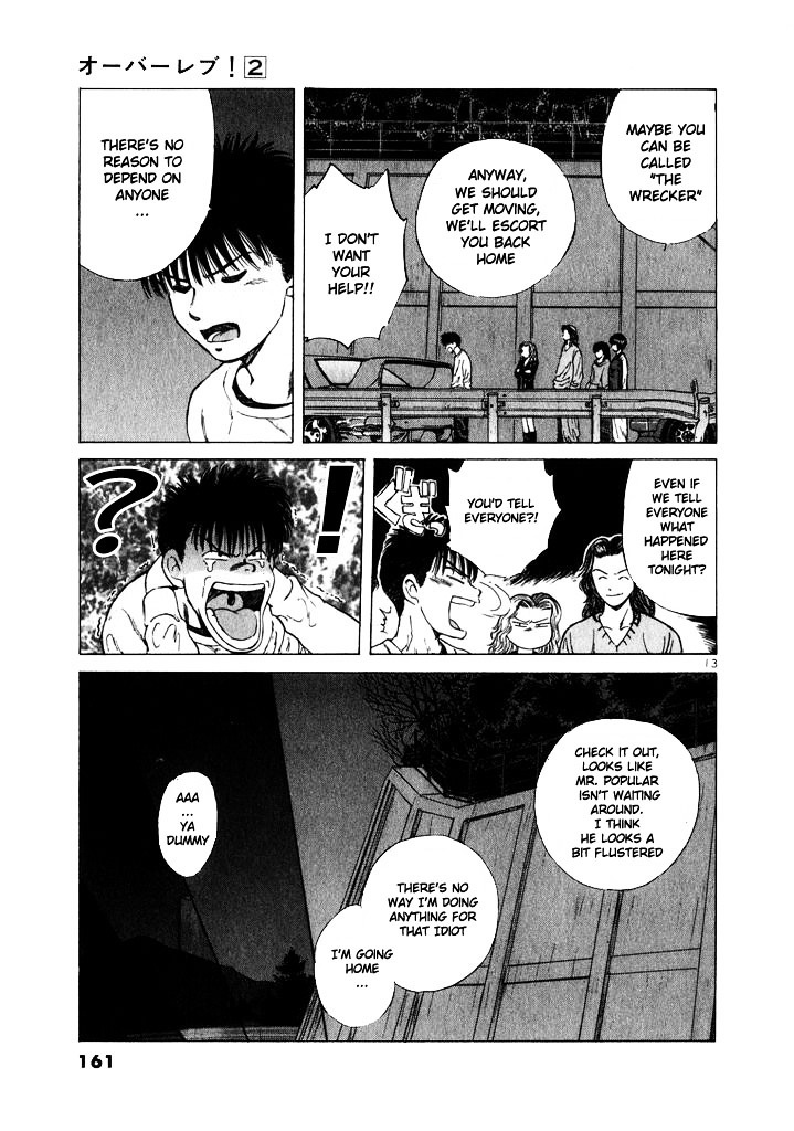 Over Rev! chapter 19 page 12