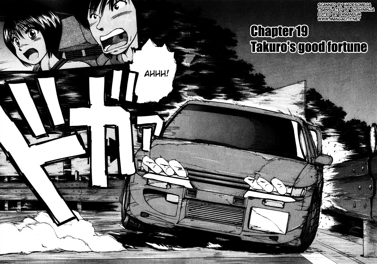 Over Rev! chapter 19 page 2