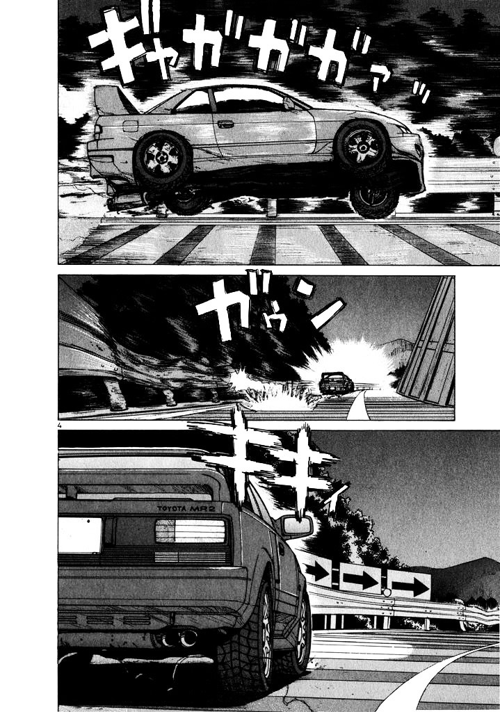 Over Rev! chapter 19 page 3