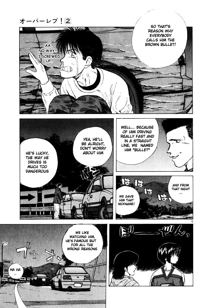 Over Rev! chapter 19 page 8