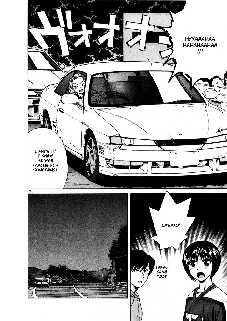 Over Rev! chapter 19 page 9