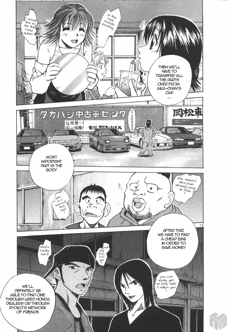 Over Rev! chapter 190 page 15