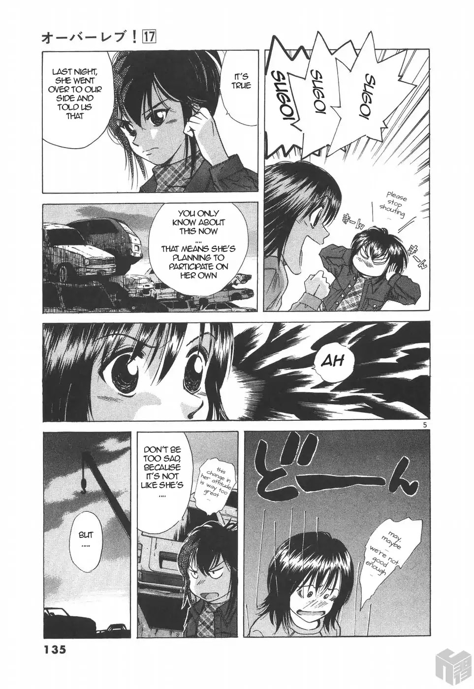 Over Rev! chapter 190 page 5