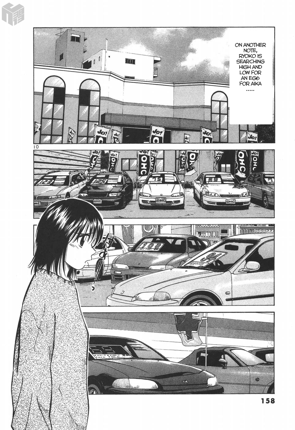 Over Rev! chapter 191 page 10