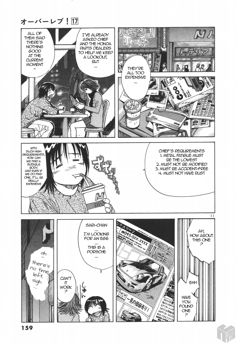 Over Rev! chapter 191 page 11