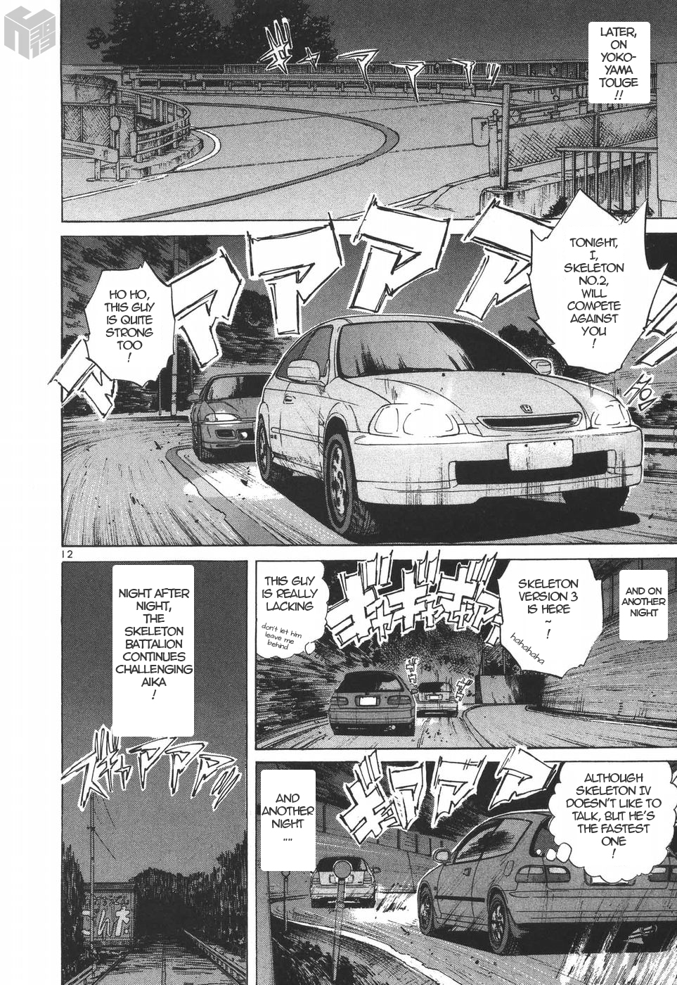 Over Rev! chapter 191 page 12