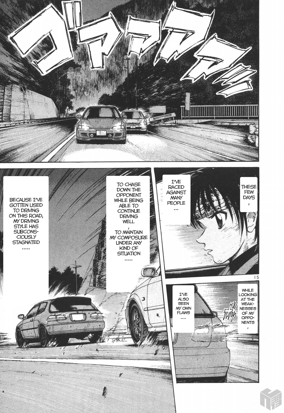 Over Rev! chapter 191 page 15