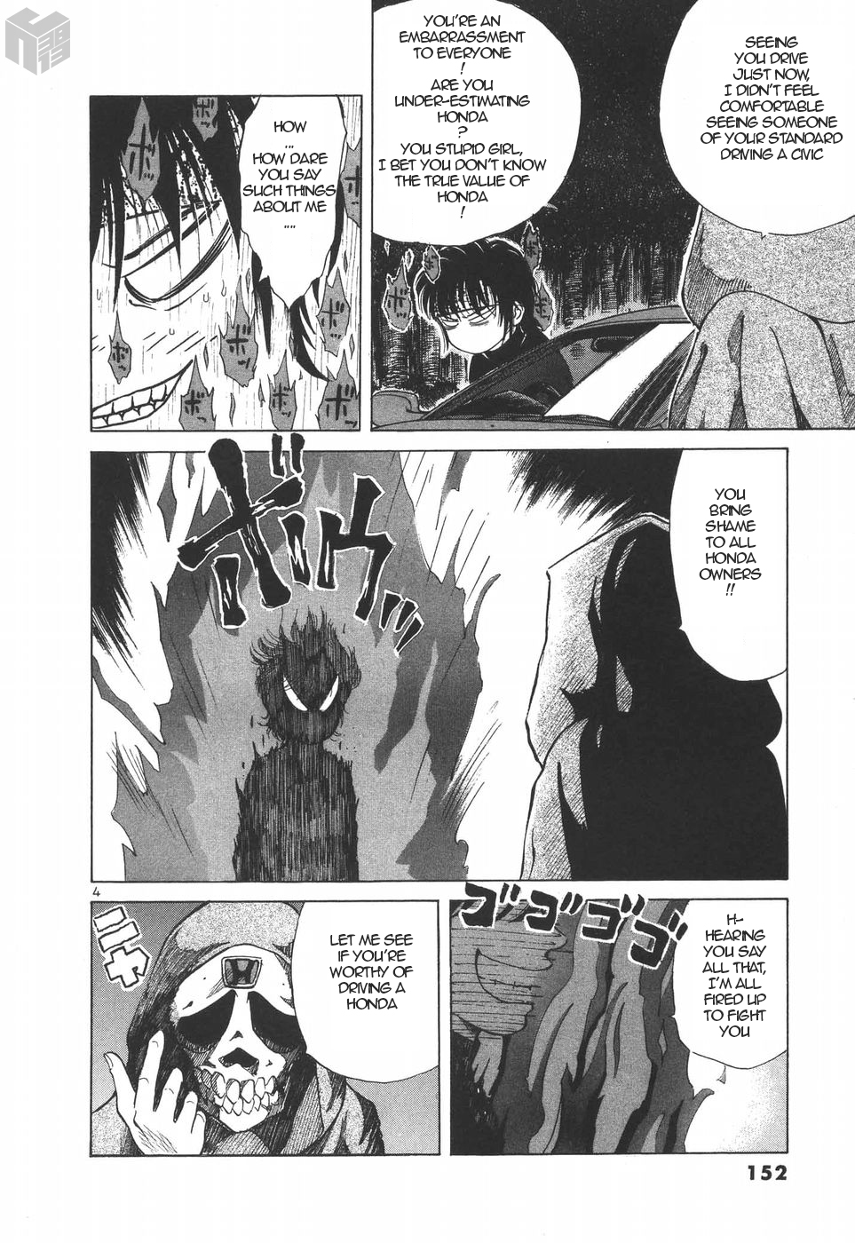 Over Rev! chapter 191 page 4