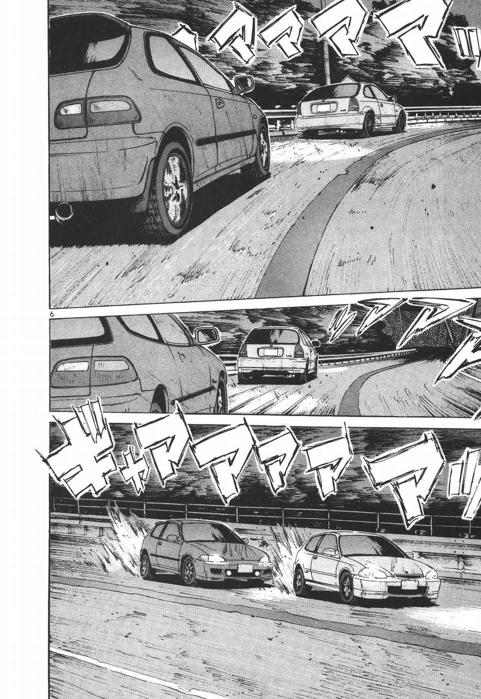 Over Rev! chapter 191 page 6