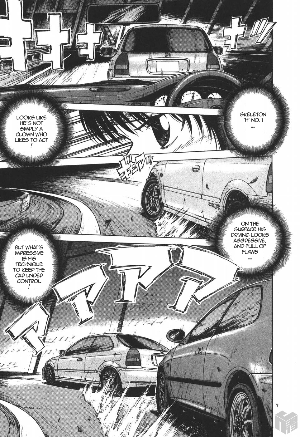 Over Rev! chapter 191 page 7
