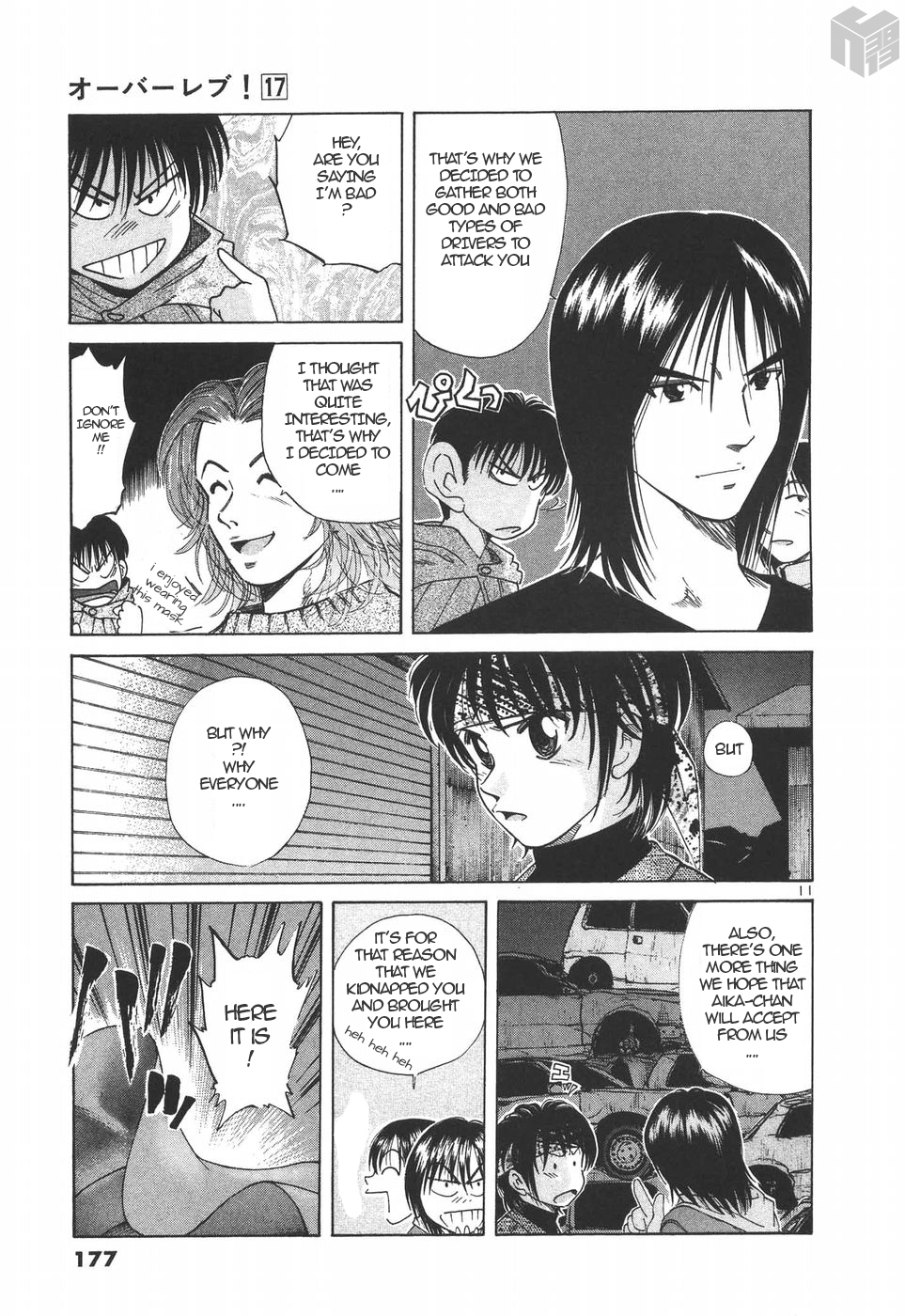 Over Rev! chapter 192 page 11