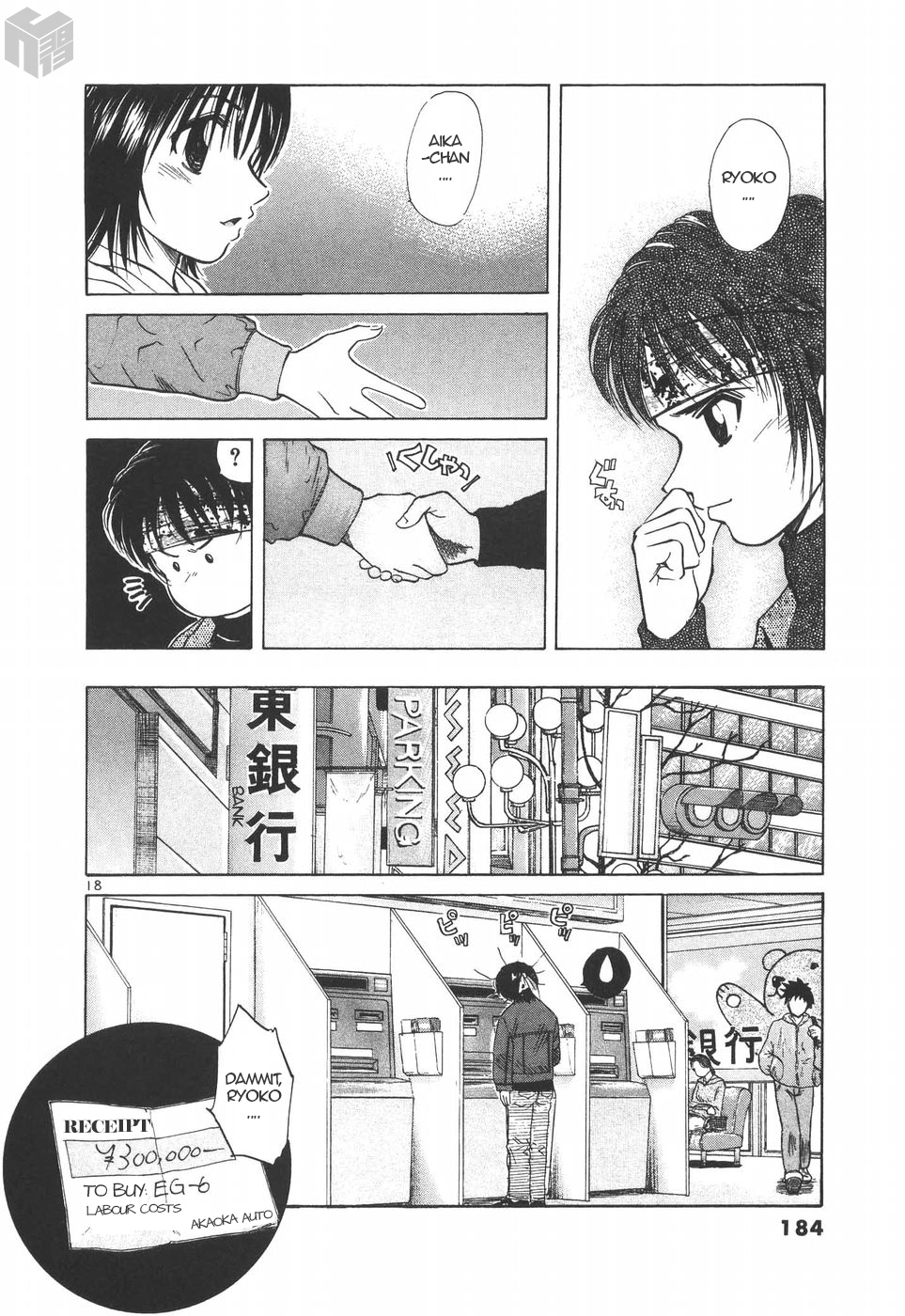 Over Rev! chapter 192 page 17