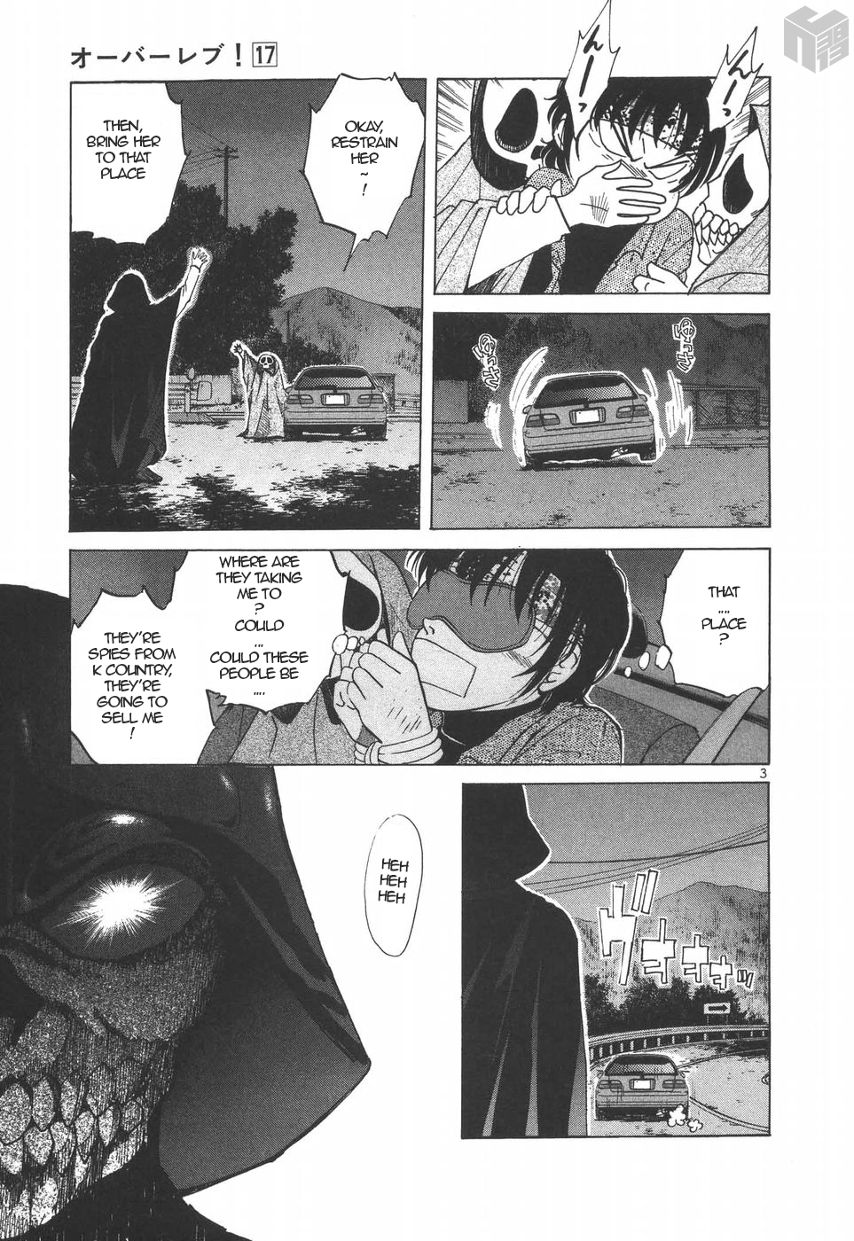 Over Rev! chapter 192 page 3