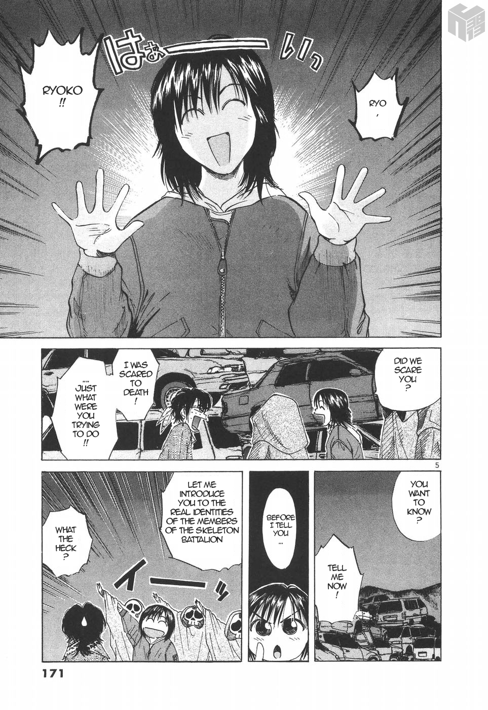 Over Rev! chapter 192 page 5