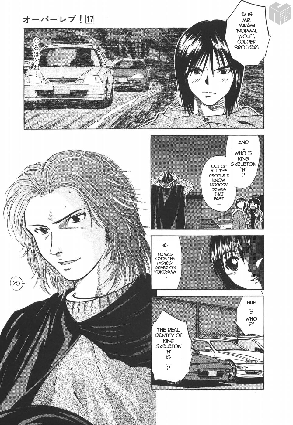 Over Rev! chapter 192 page 7