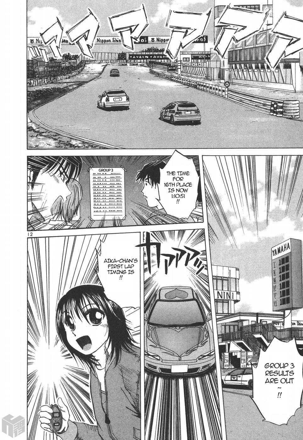 Over Rev! chapter 193 page 11