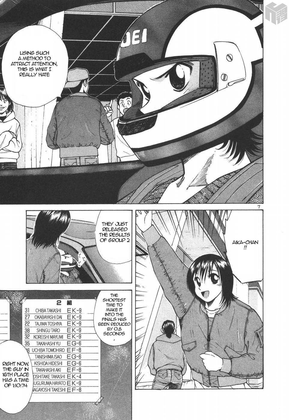 Over Rev! chapter 193 page 6