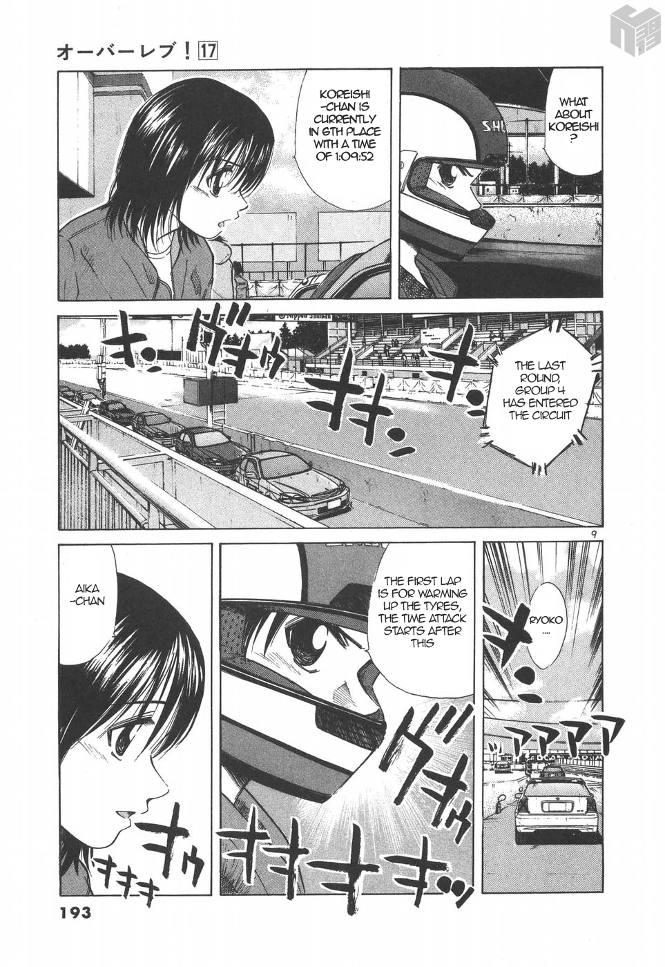 Over Rev! chapter 193 page 8