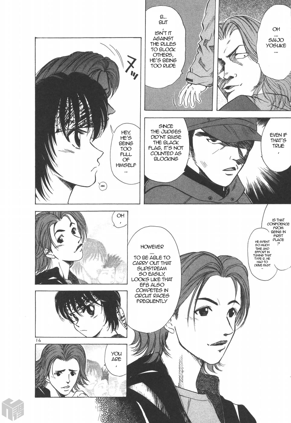 Over Rev! chapter 194 page 14