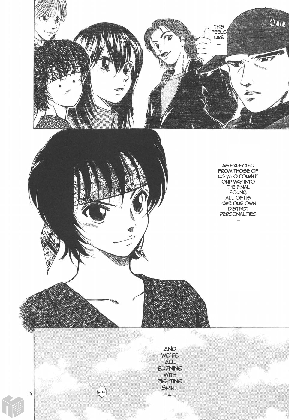 Over Rev! chapter 194 page 16