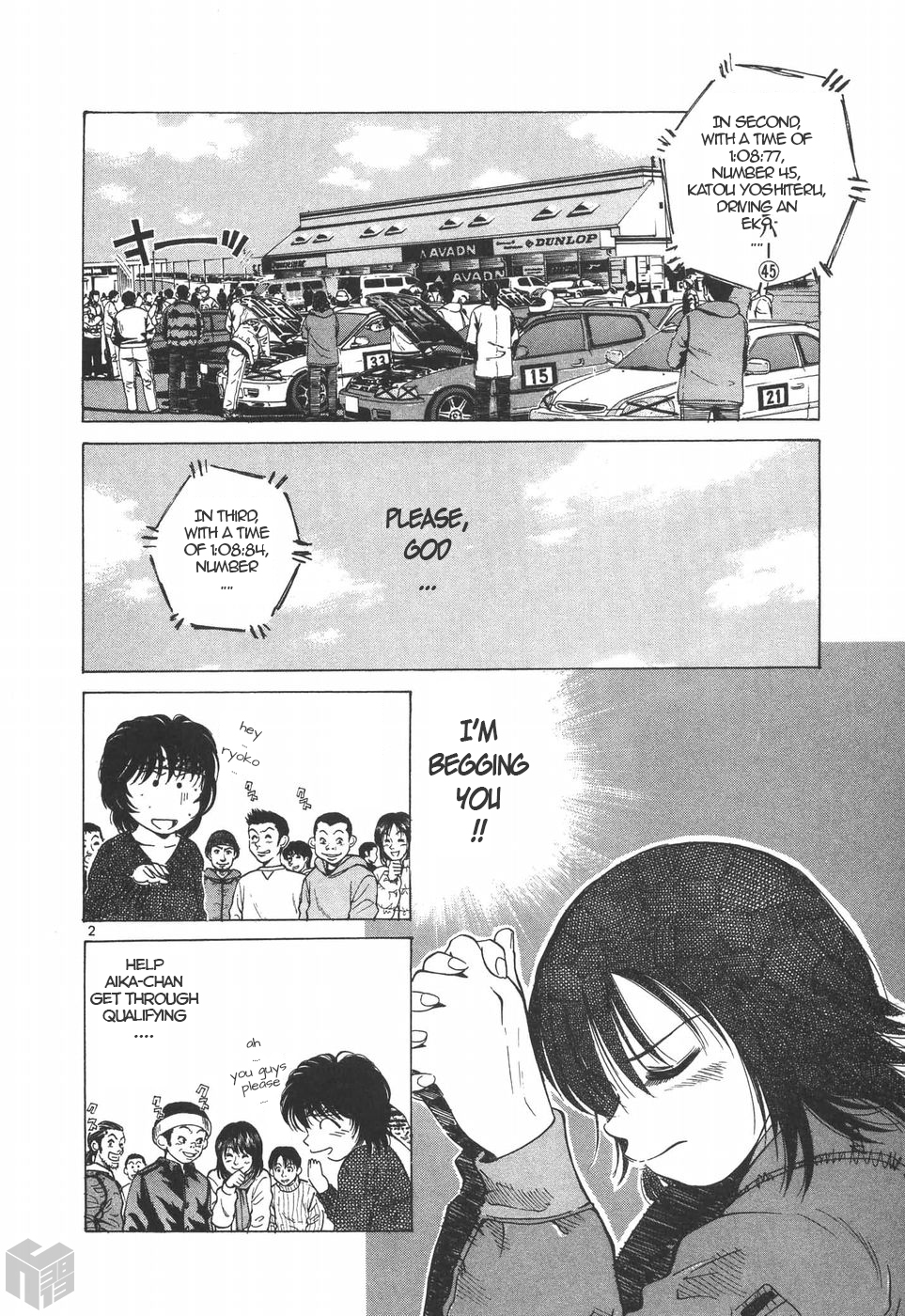 Over Rev! chapter 194 page 2