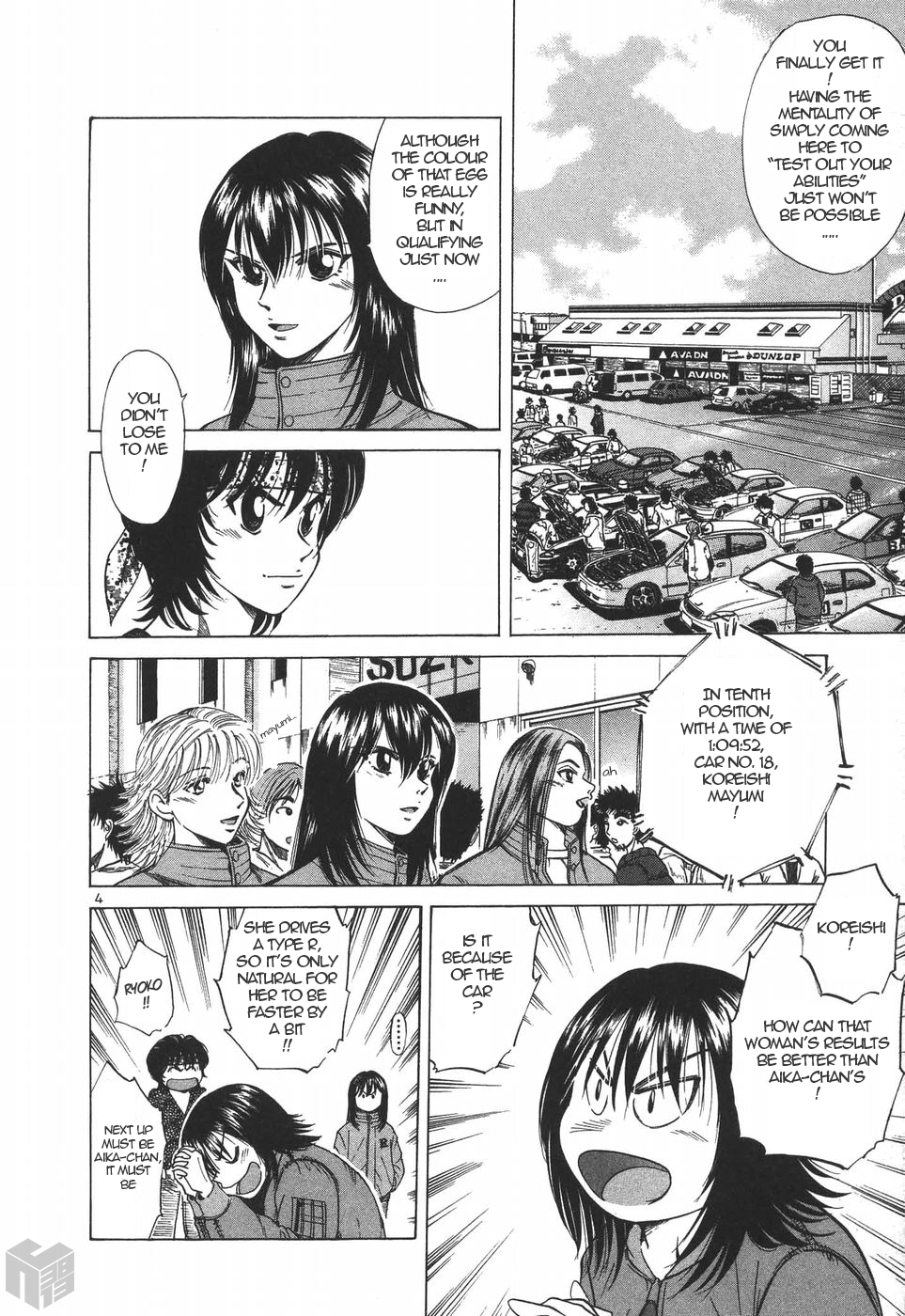 Over Rev! chapter 194 page 4