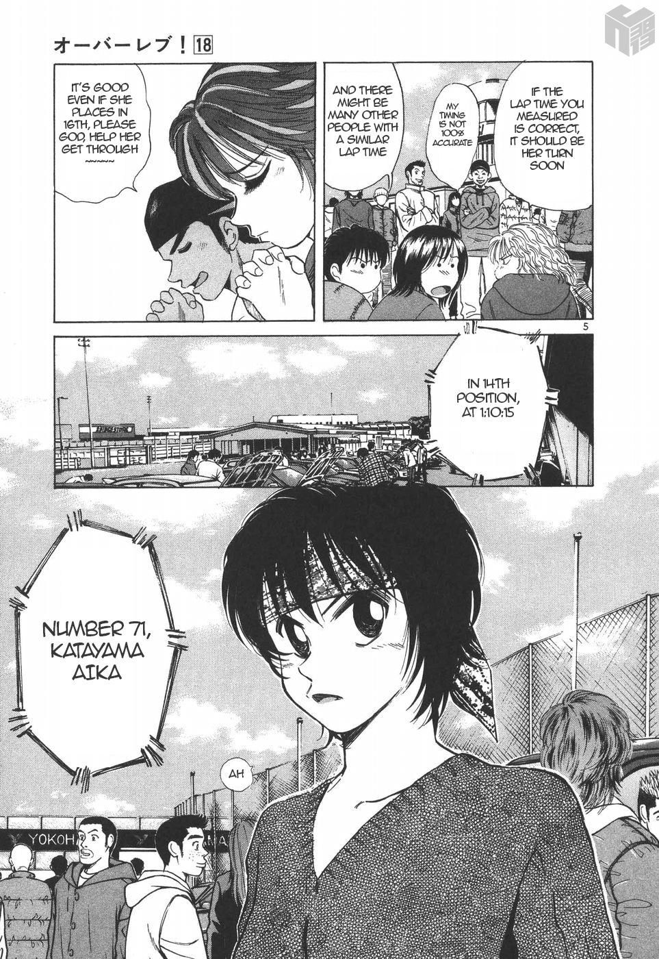 Over Rev! chapter 194 page 5