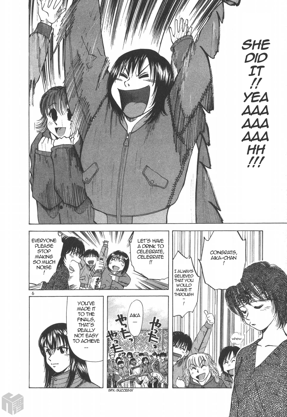 Over Rev! chapter 194 page 6