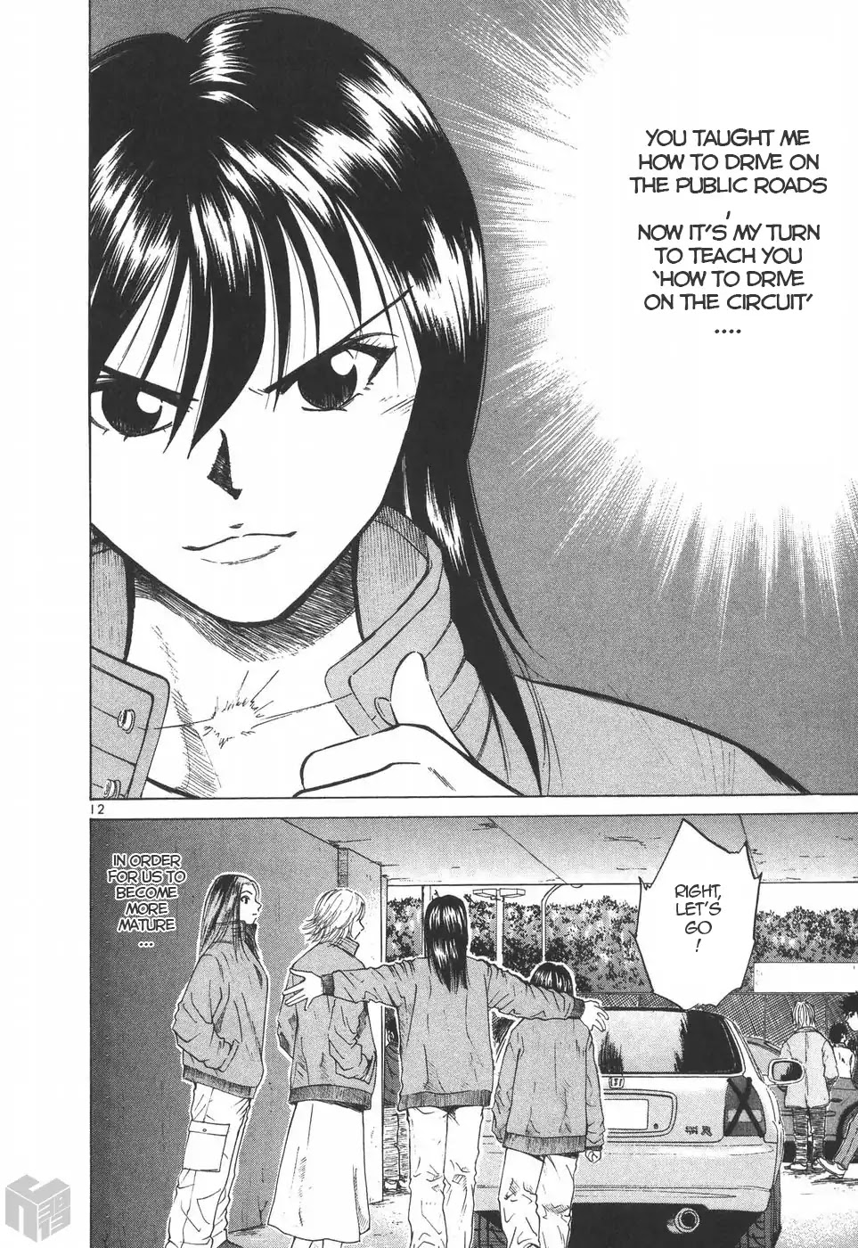 Over Rev! chapter 195 page 12