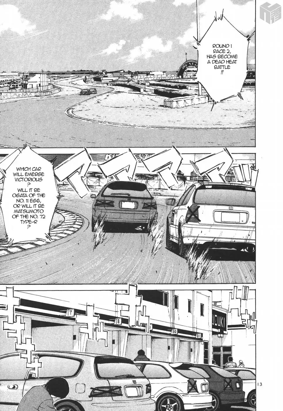 Over Rev! chapter 195 page 13