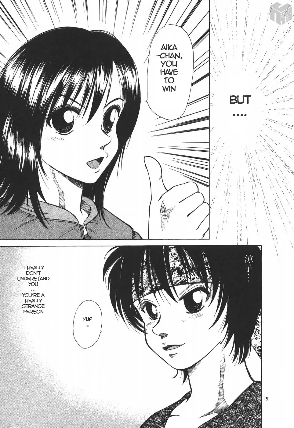 Over Rev! chapter 195 page 15