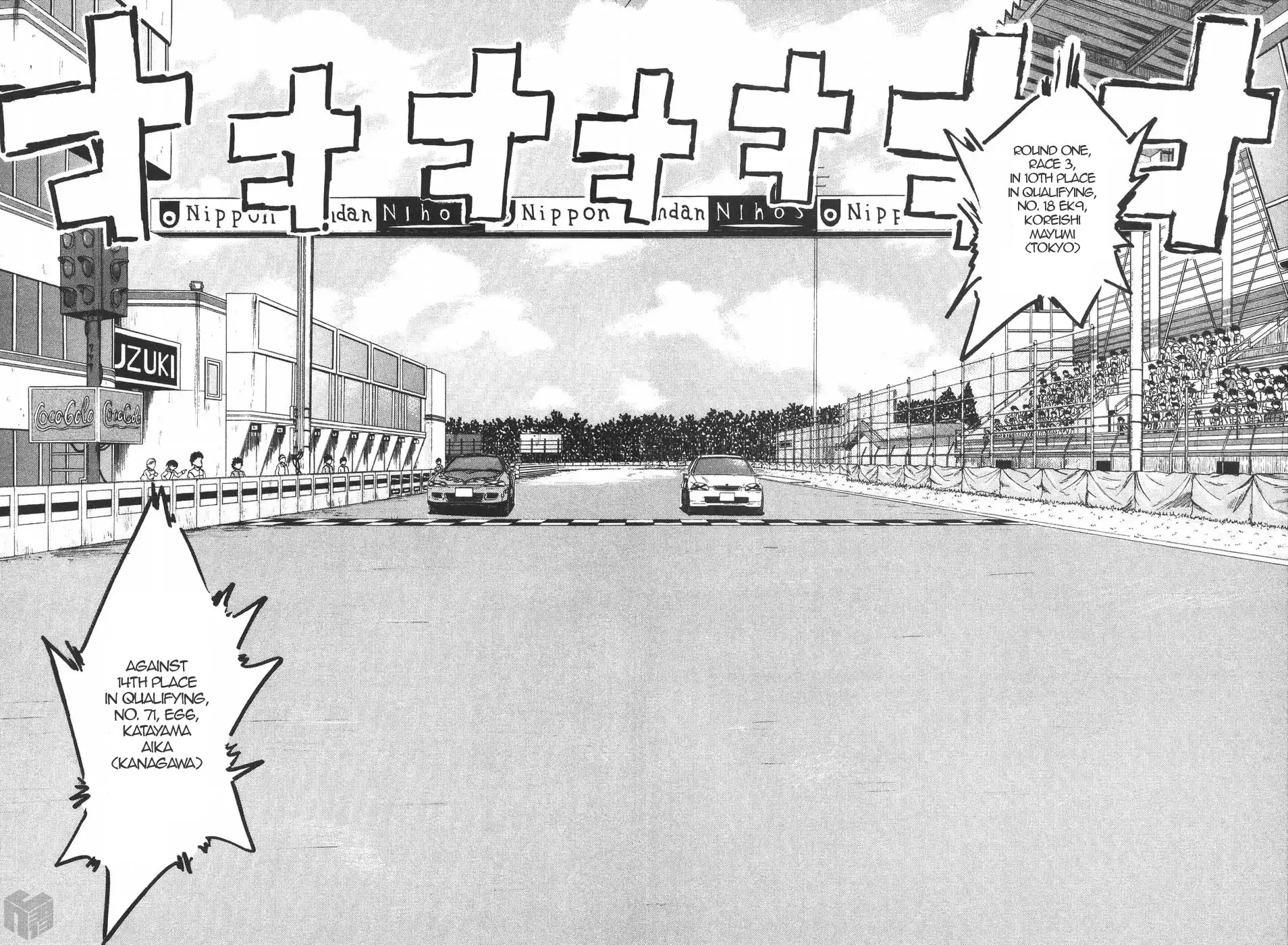 Over Rev! chapter 195 page 16