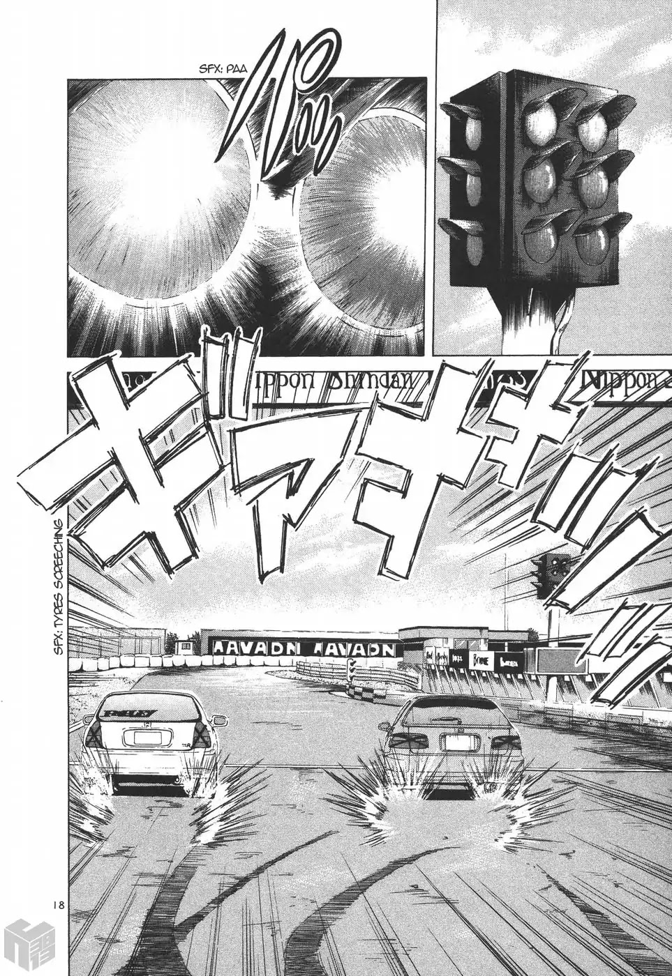 Over Rev! chapter 195 page 17