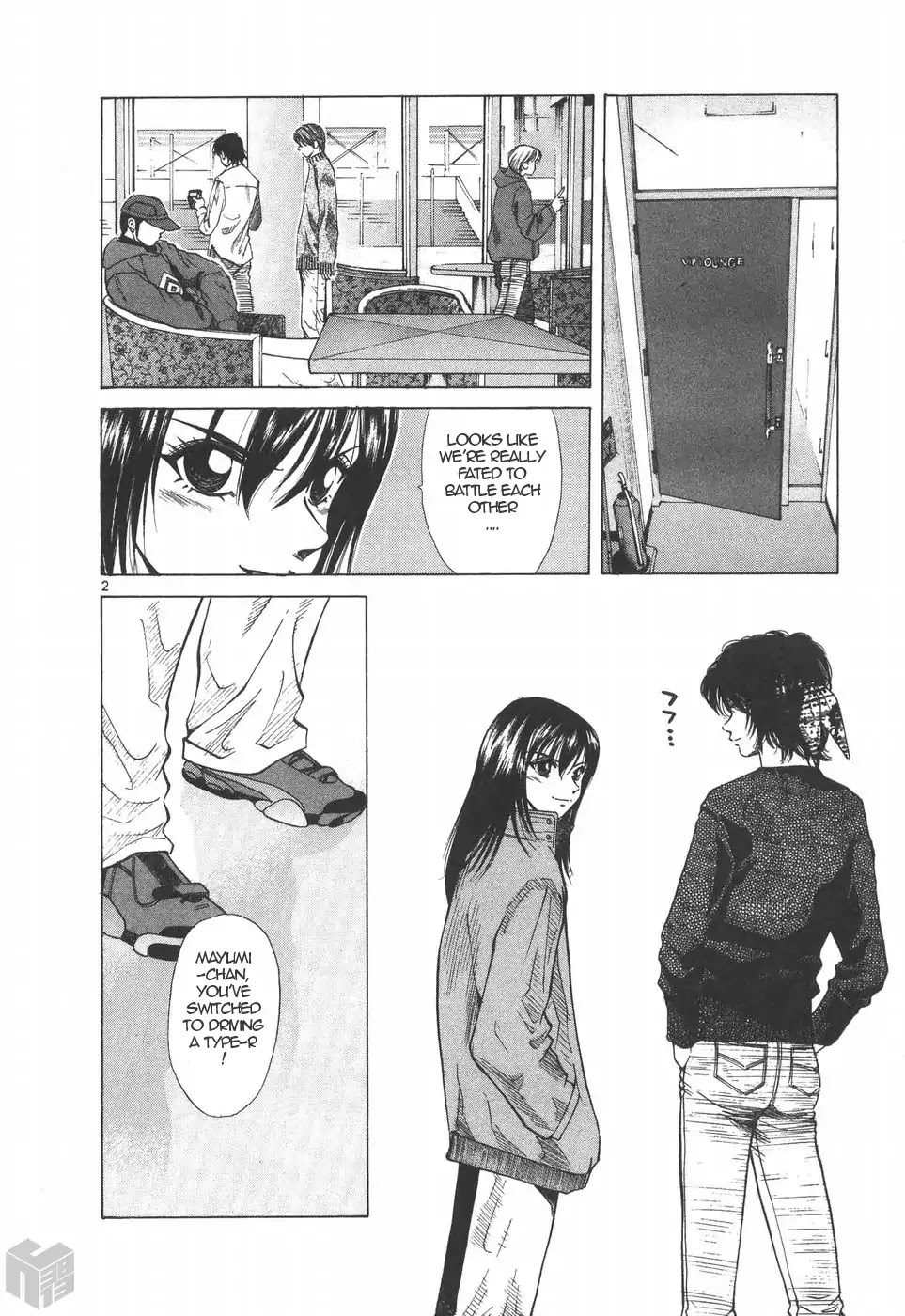 Over Rev! chapter 195 page 2