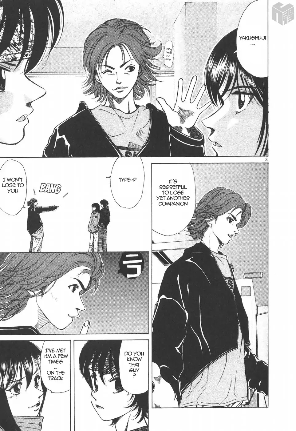 Over Rev! chapter 195 page 3