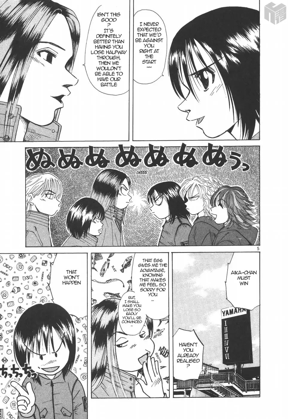 Over Rev! chapter 195 page 5